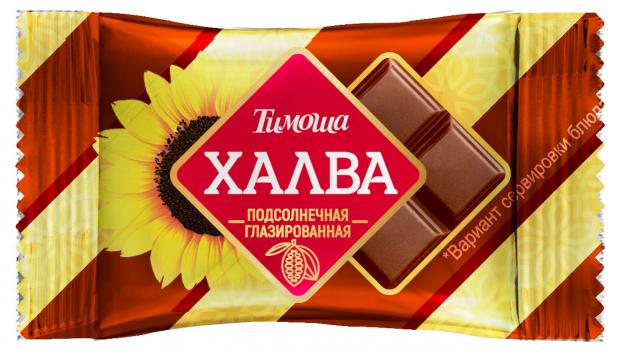 Конфеты Тимоша Халва подсолнечная глазированная, вес