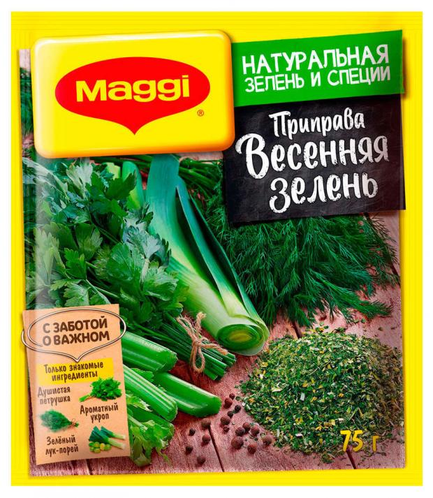

Приправа Maggi Весенняя зелень, 75 г
