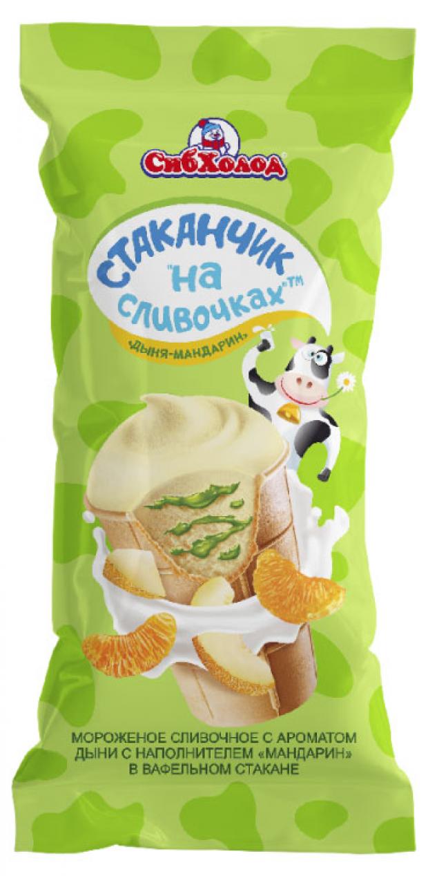 Мороженое сливочное СибХолод На сливочках дыня мандарин в вафельном стаканчике БЗМЖ, 85 г