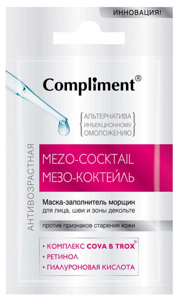 

Маска для лица шеи и зоны декольте Compliment против морщин, 7 мл