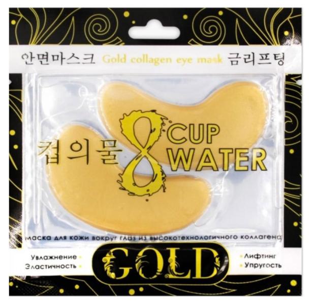 Патчи для глаз 8 Cup Water Коллагеновые, 8 г