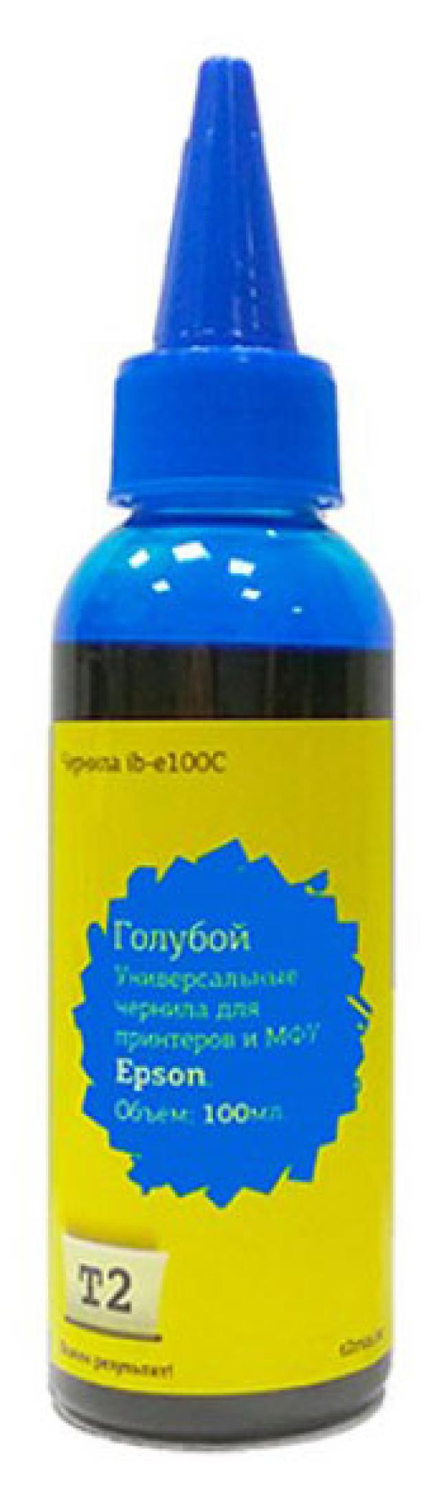 

Чернила T2 IB-E100C для Epson голубые, 100 мл