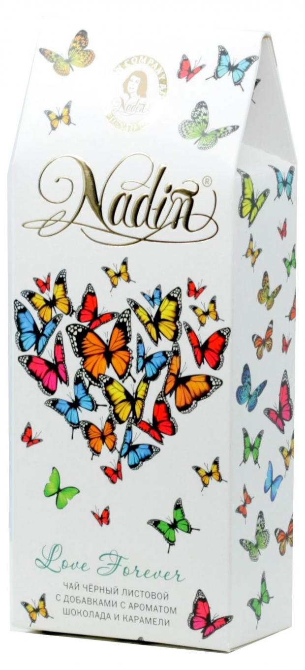 

Чай черный Nadin Love Forever Бабочки, 50 г