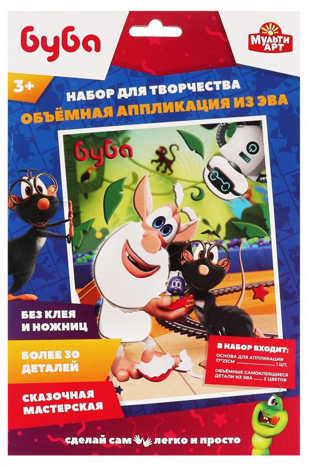 

Аппликация MultiArt Буба объемная