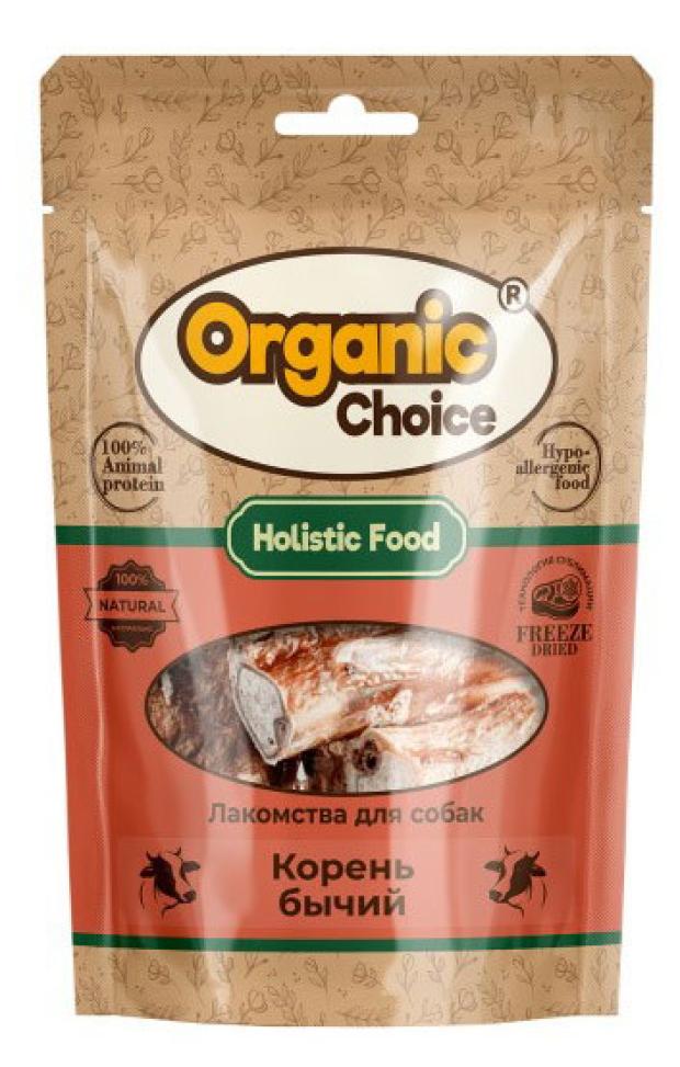 Лакомство для собак Organic Сhoice корень бычий, 65 г