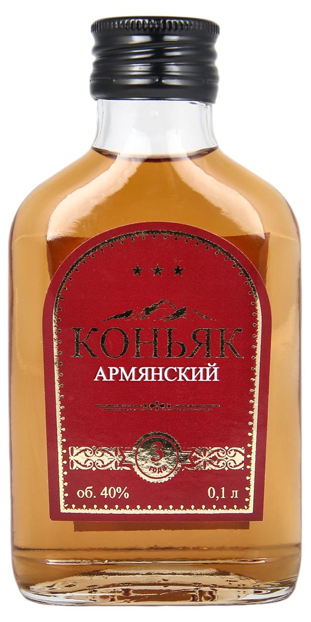 Коньяк Каждый день Армянский трехлетний Армения, 0,1 л