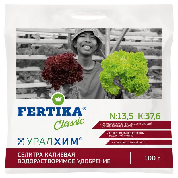 

Удобрение водорастворимое Fertika Селитра Калиевая, 100 г