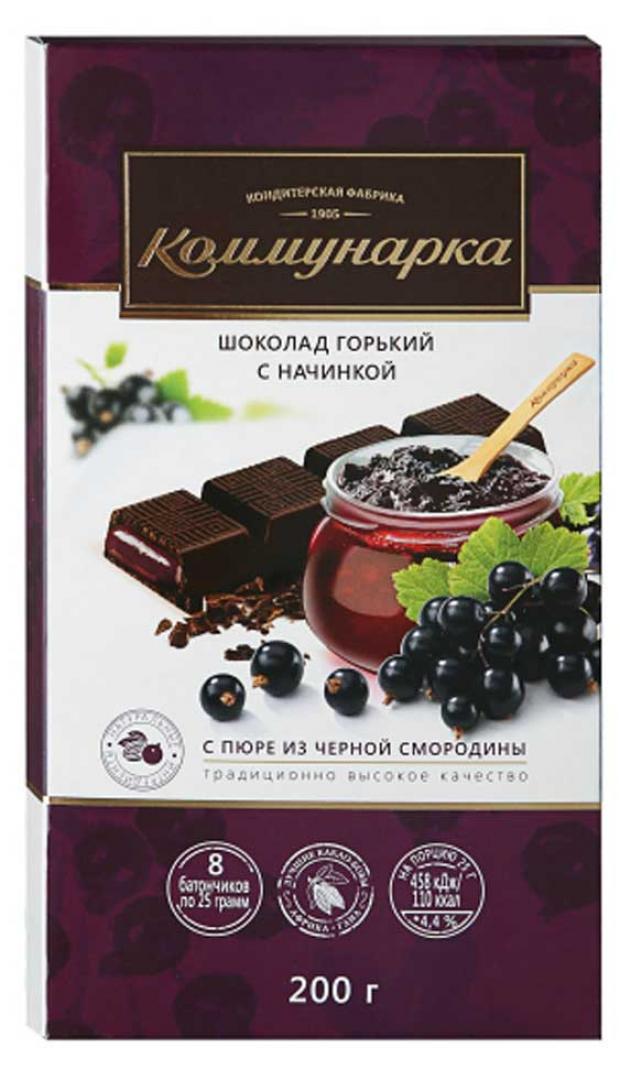 

Шоколад горький «Коммунарка» с пюре из чёрной смородины, 200 г