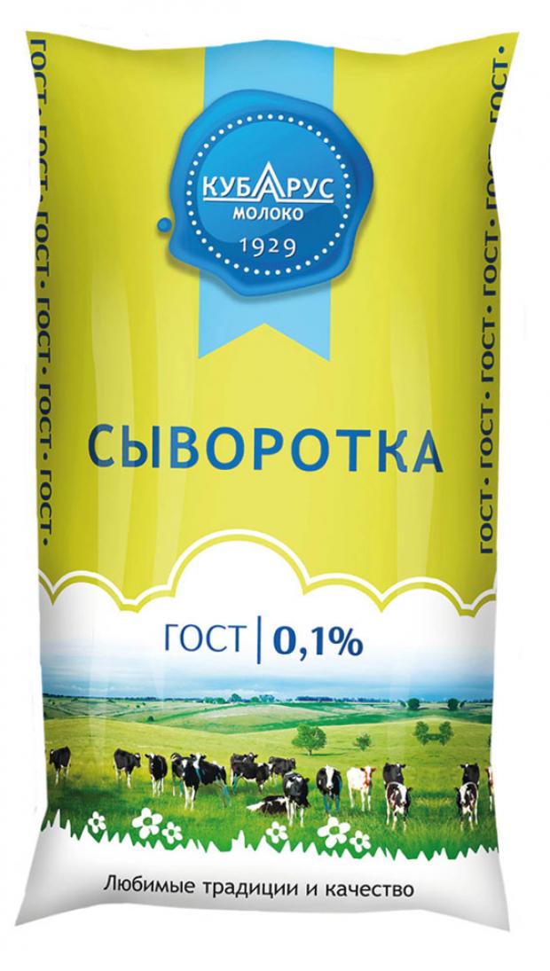 Сыворотка Кубарус 0,1%, 1 л
