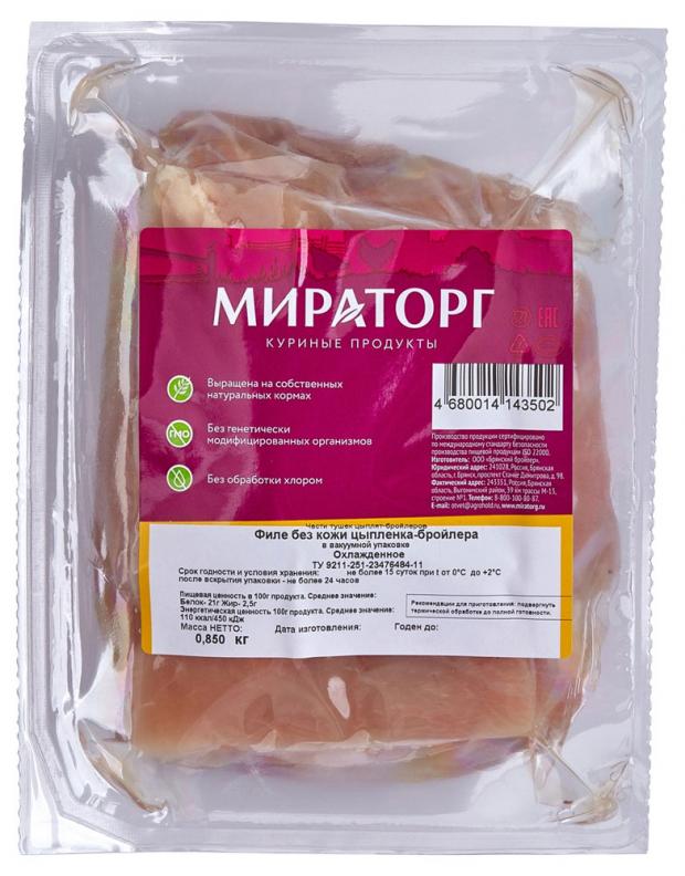 

Филе цыпленка-бройлера Мираторг без кожи BDF, 850 г