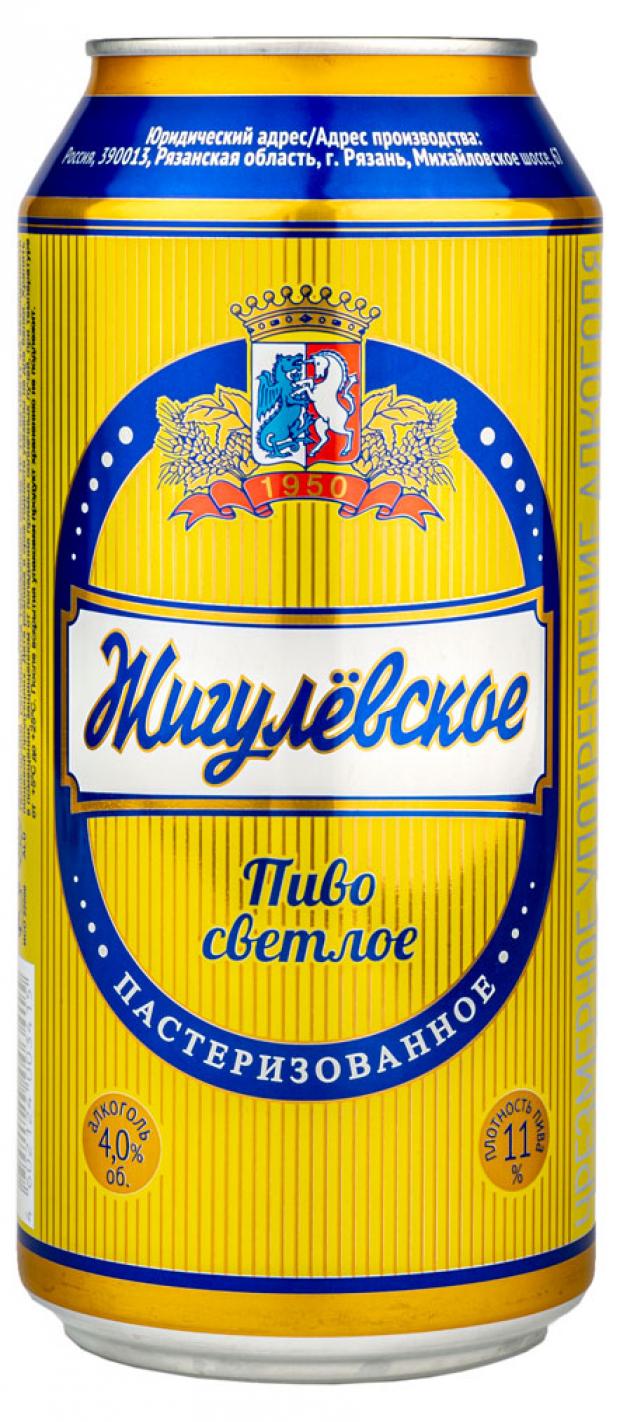 Купить Пиво Хмелефф Спб