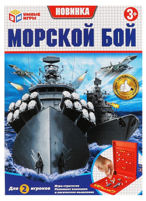 

Настольная игра Умные игры Морской бой