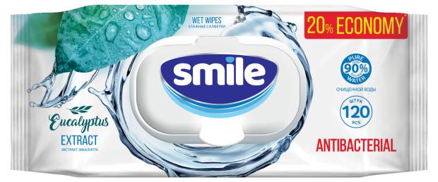 

Влажные салфетки Smile Антибактериальные, 120 шт