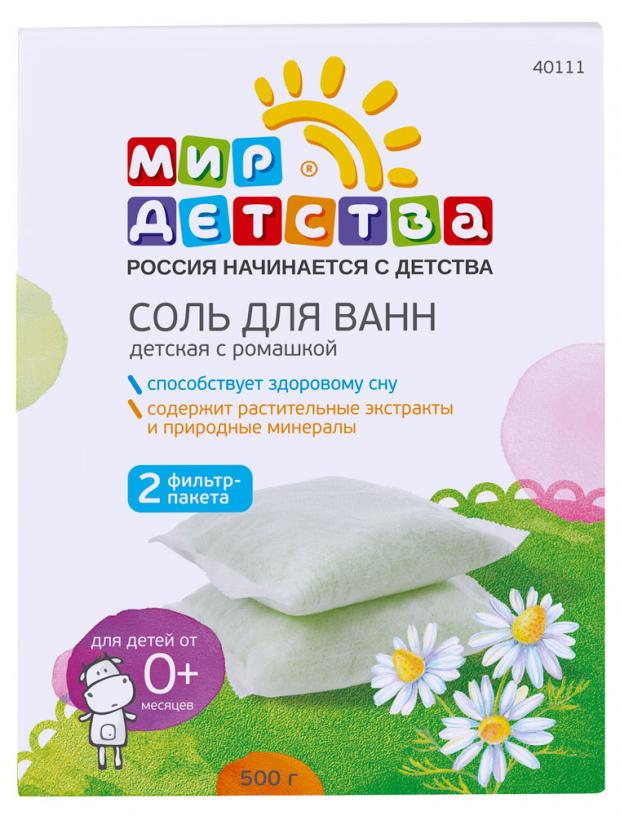 

Соль для ванн детская «Мир детства» с ромашкой, 500 г