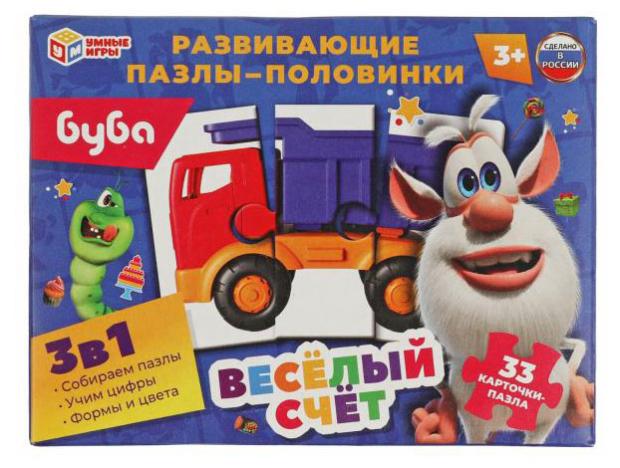 Развивающие пазлы-половинки Умные игры 3в1 Буба. Весёлый счёт