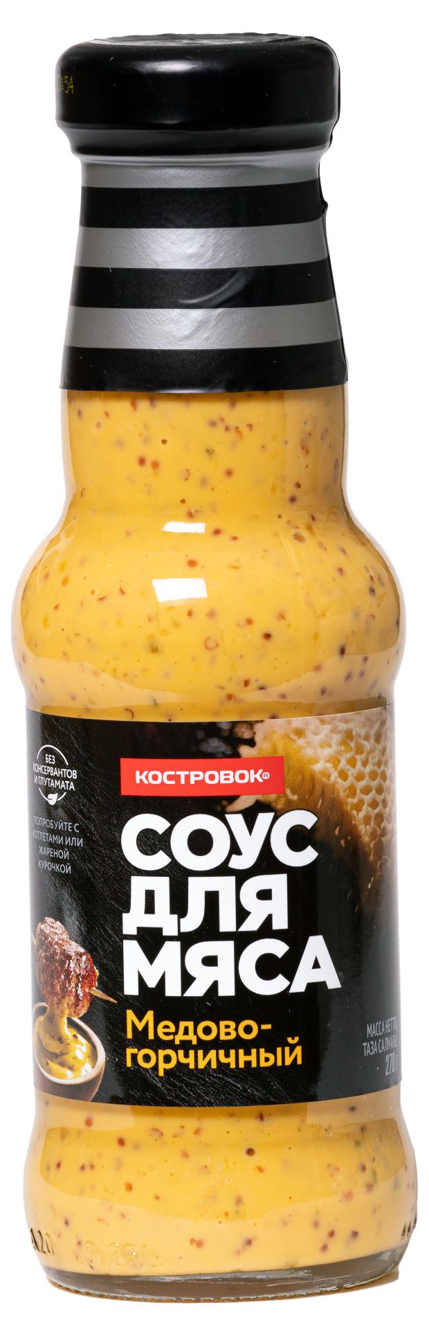 Соус для мяса Костровок медово-горчичный 270г 239₽