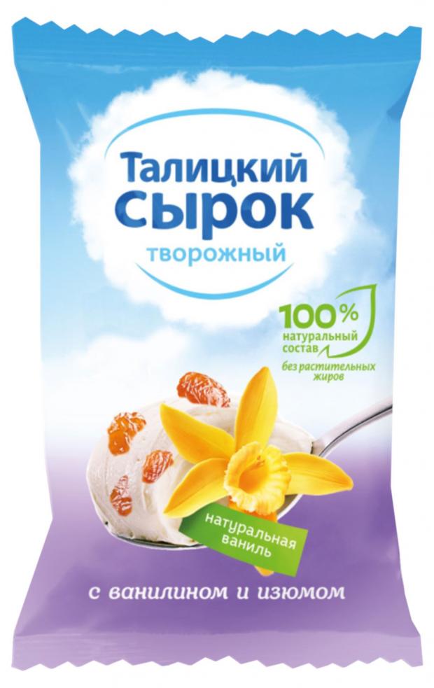 Сырок творожный Талицкое молоко ваниль с изюмом 8%, 100 г