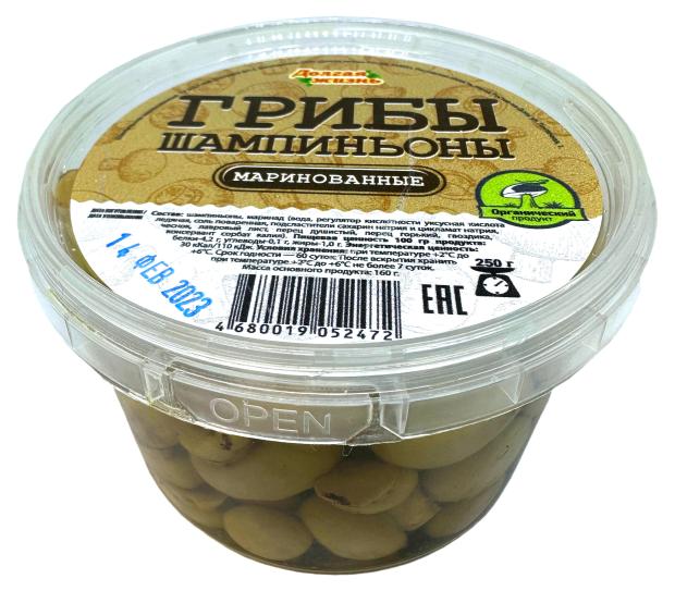 Грибы Долгая жизнь маринованные шампиньоны, 250 г