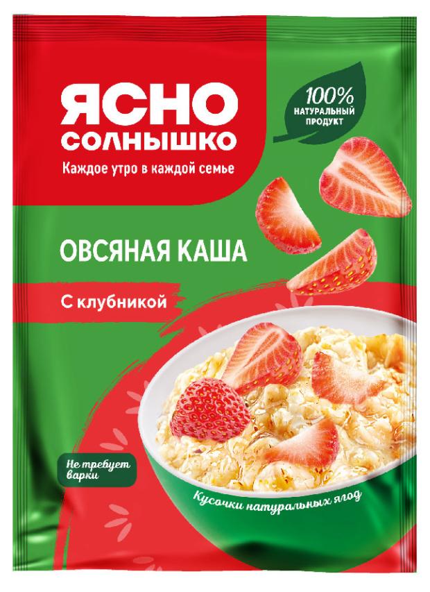 Каша овсяная Ясно солнышко с клубникой и молоком 45 г 27₽