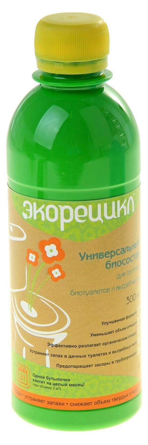 Биосостав Радуга Универсальный Экорецикл, 300 мл радуга универсальный биосостав экорецикл 0 25 кг