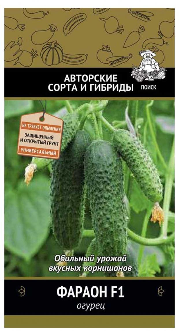 

Семена Огурец Поиск Фараон, 12 шт