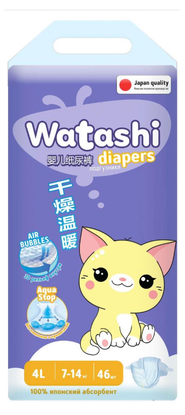 

Подгузники одноразовые WATASHI 4/L 7-14 кг jambo-pack, 46 шт