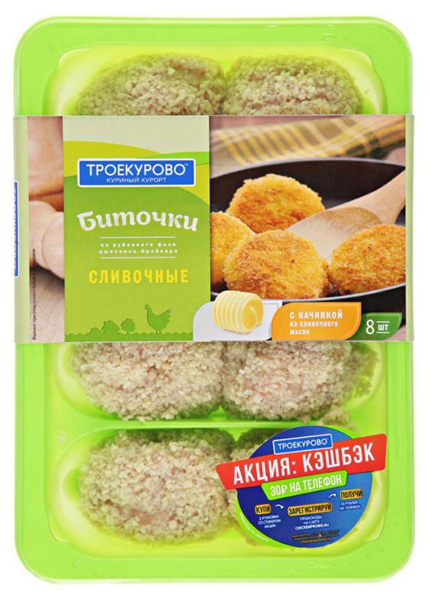 Биточки куриные Троекурово сливочные охлажденные, 500 г