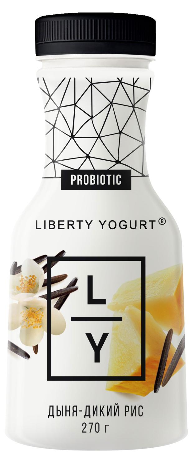 

Йогурт питьевой Liberty Дыня-дикий рис БЗМЖ, 270 г