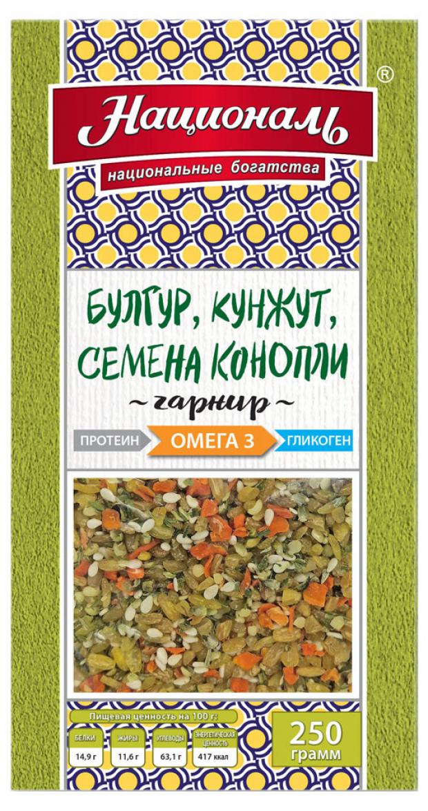 

Смесь «Националь» булгур кунжут семена конопли, 250 г