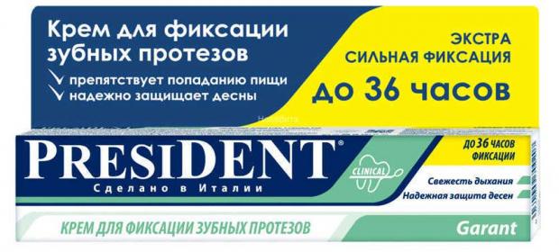 

Крем для фиксации зубных протезов President Garant, 40 г