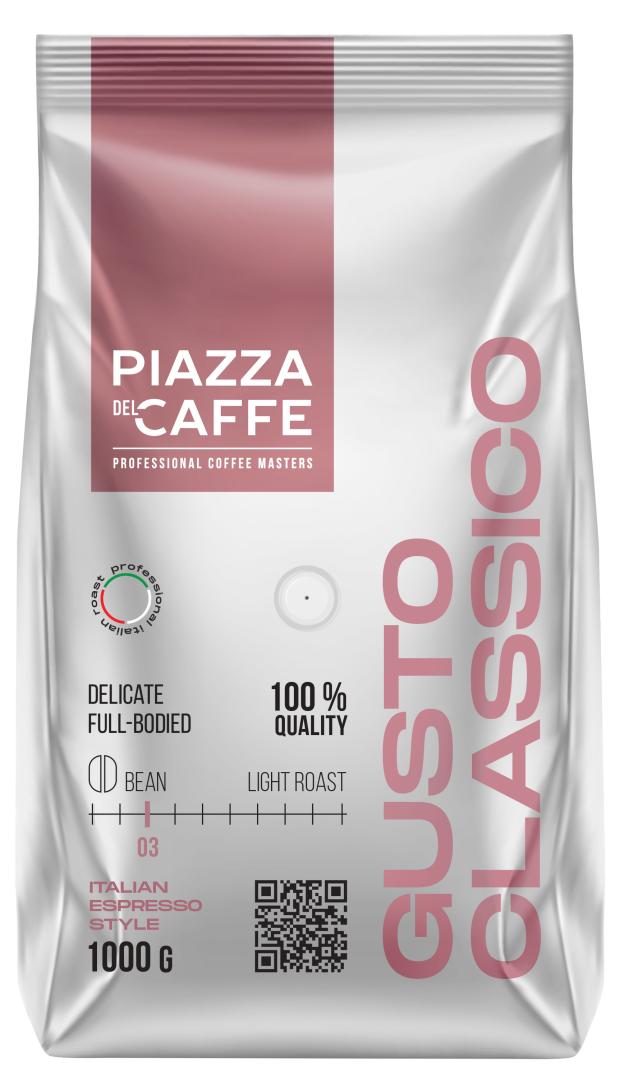 Кофе в зернах Piazza del Caffe Gusto Classico, 1 кг