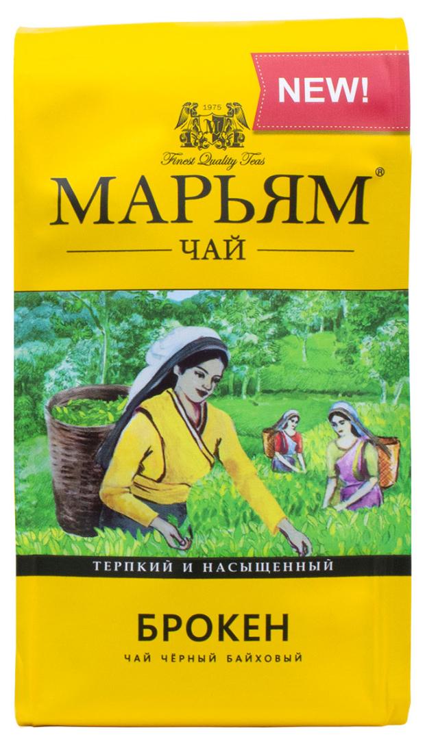 

Чай черный Марьям байховый броке, 250 г