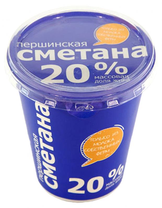 Сметана Першинское 20%, 330 г