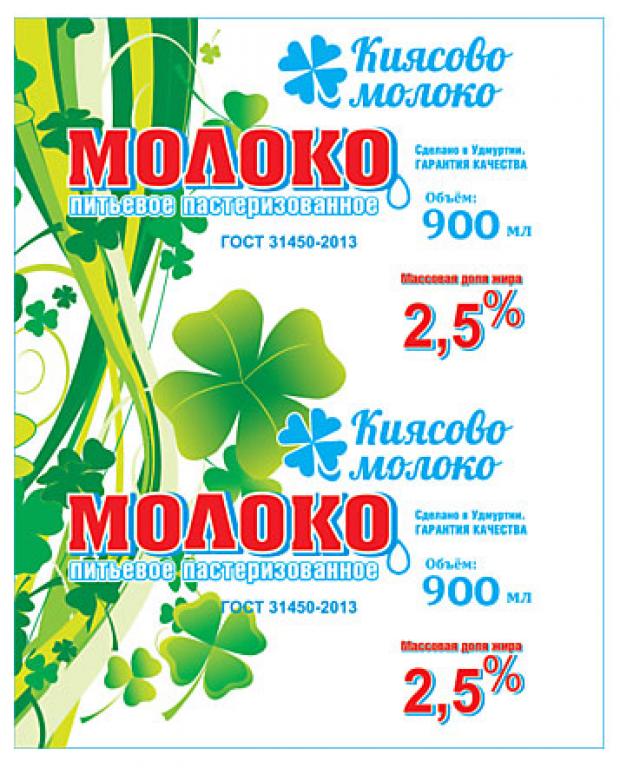 Молоко пастеризованное Киясово-молоко 2,5% БЗМЖ, 900 мл