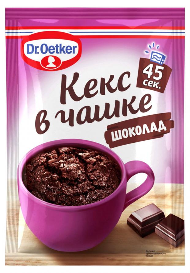 Десерт Dr.Oetker Кекс в чашке шоколадный, 55 г