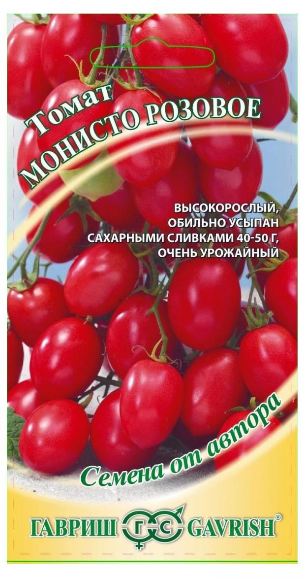 

Семена Томат Гавриш Монисто розовое, 0,1 г