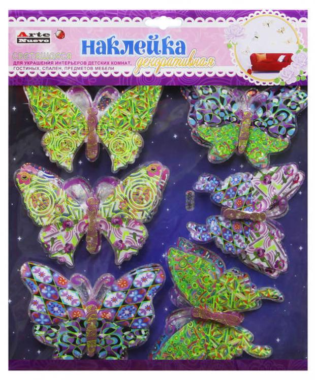 

Декоративная наклейка для украшения помещений Arte Nuevo Бабочки, 31х39 см