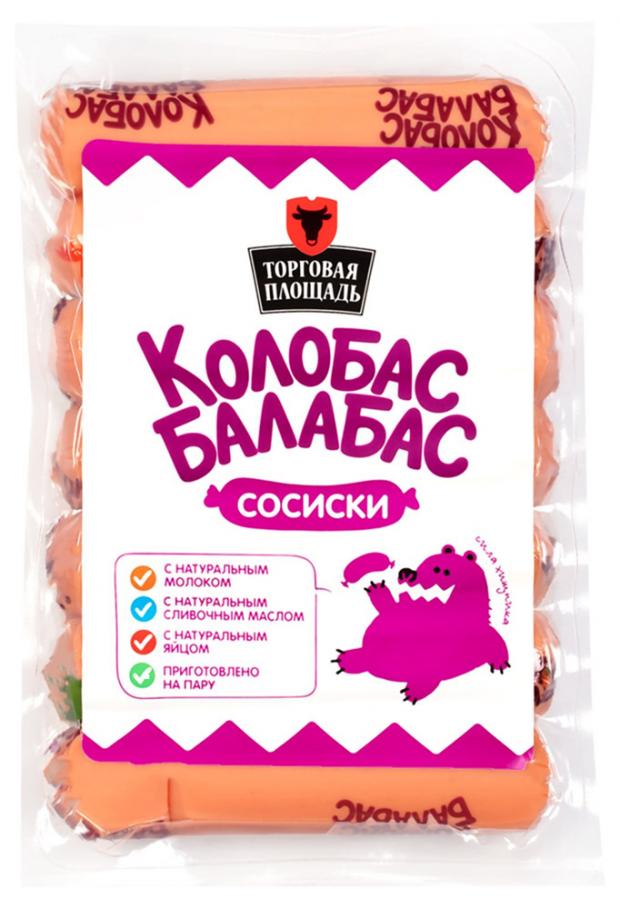 Сосиски мясные Торговая площадь Колобас-балабас, 350 г