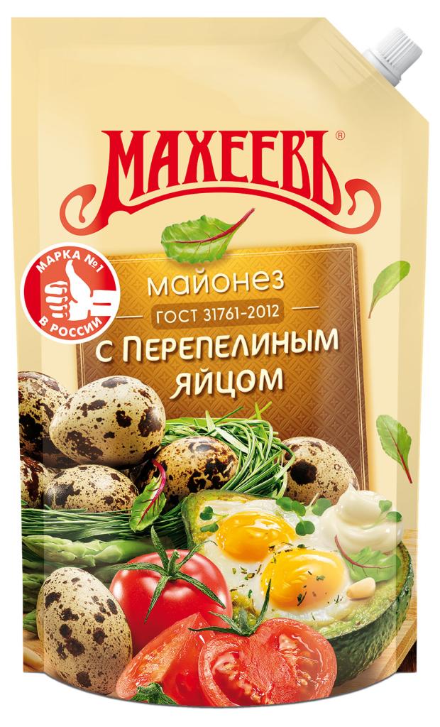 Майонез МАХЕЕВЪ с перепелиным яйцом 50,5%, 770 мл