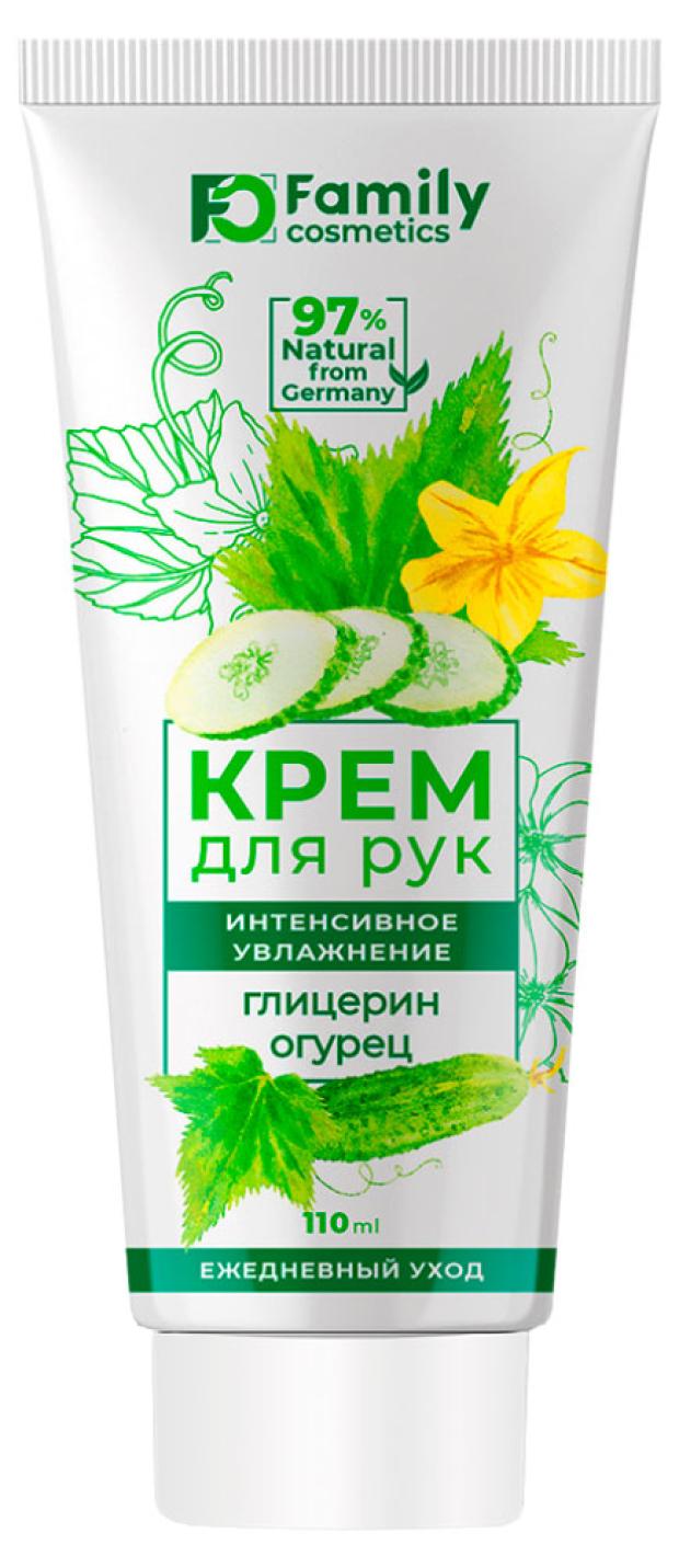 

Крем для рук Family Cosmetics Интенсивное увлажнение глицерин и огурец, 110 мл