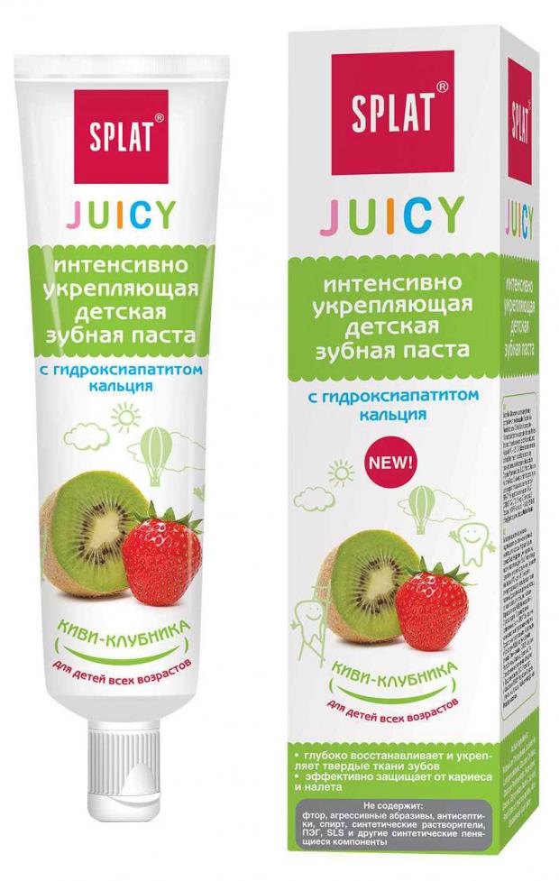 

Детская укрепляющая зубная паста Splat Juicy Киви-Клубника, 35 мл