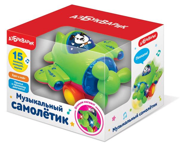 Игрушка музыкальная Азбукварик Самолетик