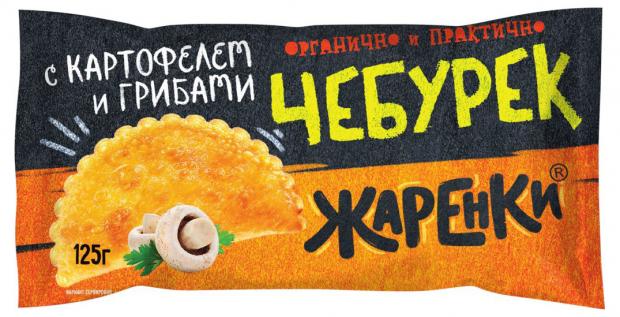 

Чебурек «Жаренки» с картофелем и грибами, 125 г