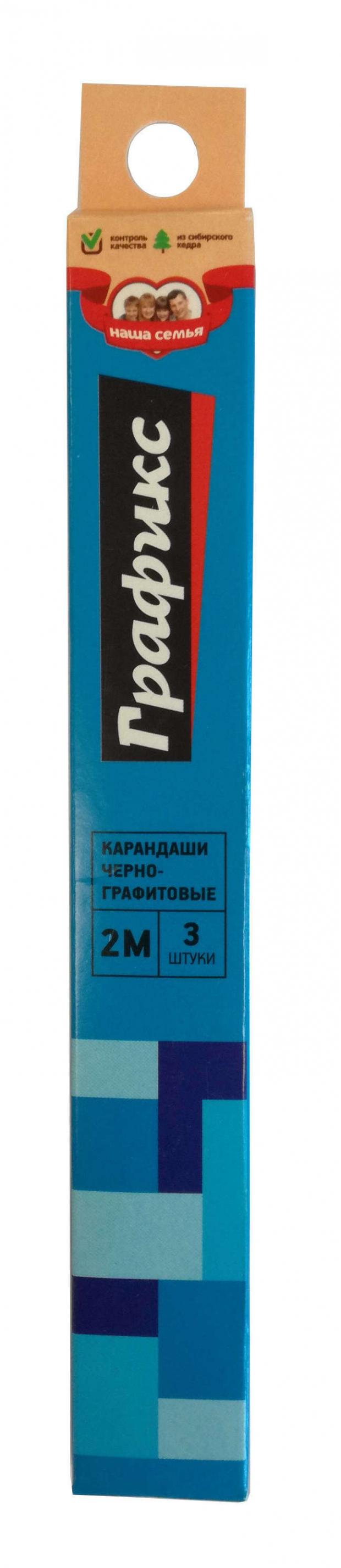 Набор чернографитных карандашей Графикс 2М, 3 шт