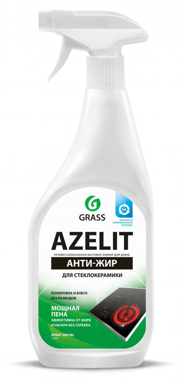 Анти-жир для стеклокерамики Grass Azelit, 600 мл