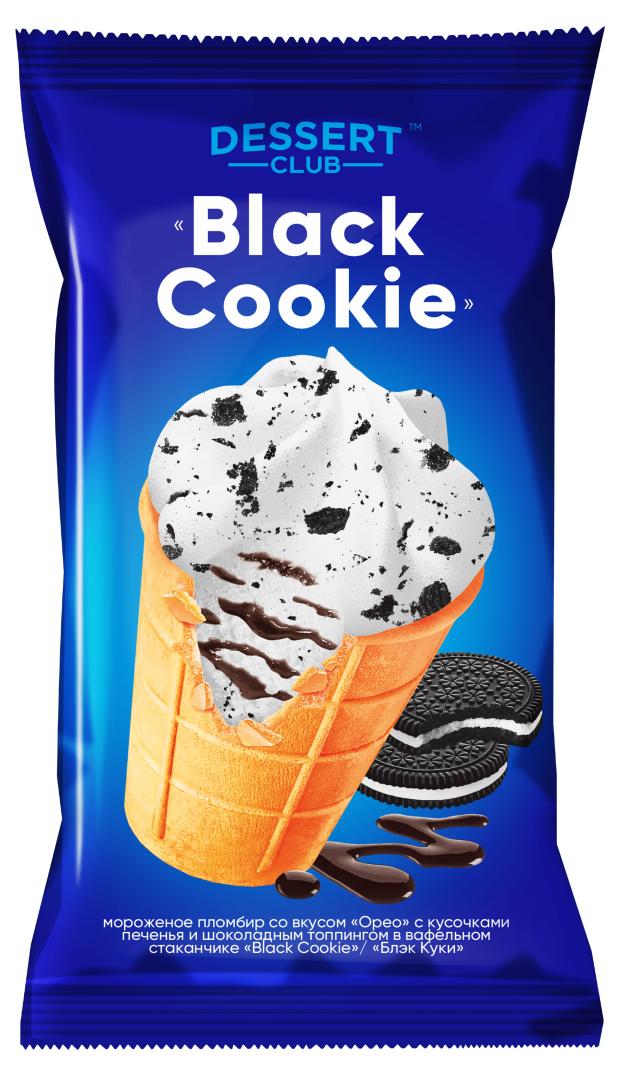 Мороженое пломбир Dessert Club Black Cookie со вкусом орео БЗМЖ, 90 г