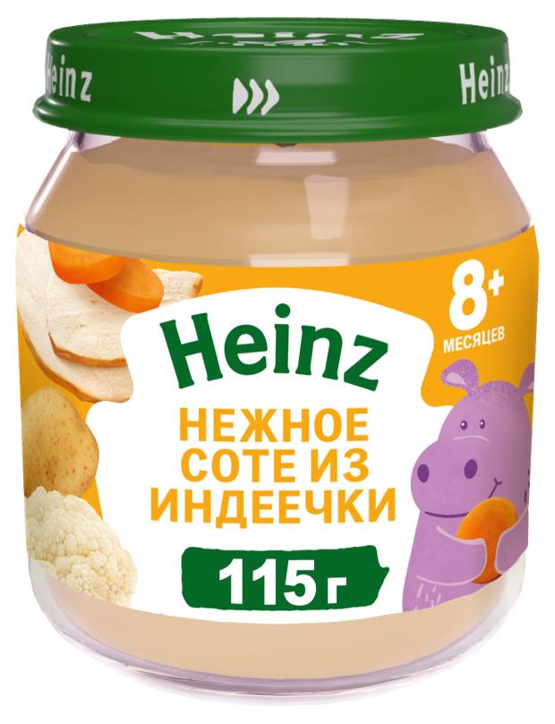 Пюре мясное Heinz Нежное соте из индеечки, 115 г