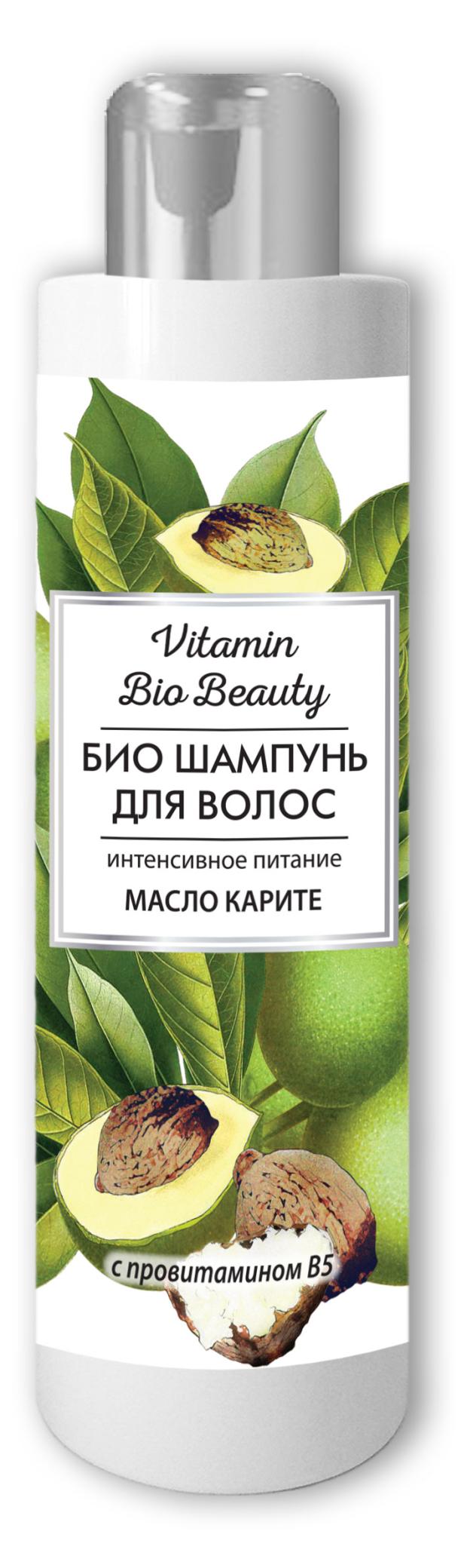 Шампунь для волос Vitamin Bio Beauty Масло карите интенсивное питание, 250 мл