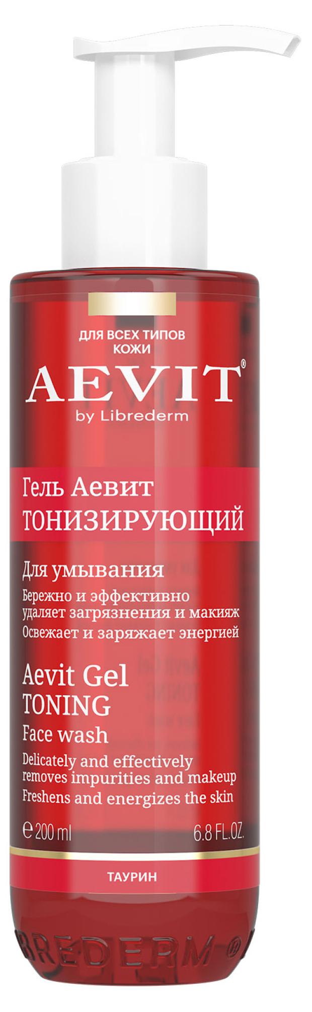 Гель для умывания лица Librederm Аевит тонизирующий, 200 мл