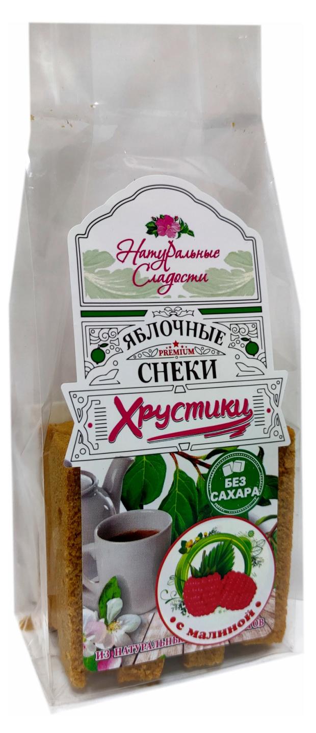 Хрустики Натуральные Сладости Яблочные с малиной без сахара, 50 г